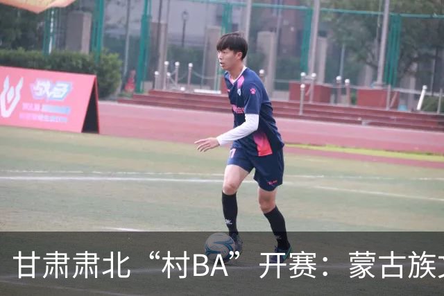 甘肃肃北“村BA”开赛：蒙古族文化与机器人科技的篮球之约